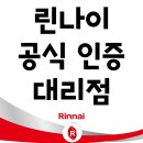 피자나라치킨공주통영북신점 이미지