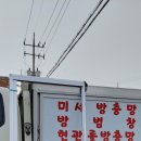 동산미용실 이미지