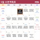 문산MTA태권도장 이미지