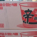 청운마트 이미지