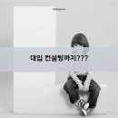 앤토피아영어학원