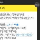 놀고가자