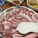 [진주/맛집] 정육점에서 파는 삼겹살? 못참지/만재식육식당
