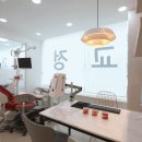 연세별치과의원 이미지