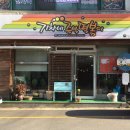 기차네즉석떡볶이 이미지