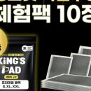 킹스필름 네이버블로그