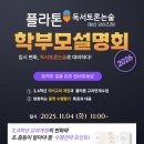 빽다방철산롯데