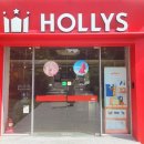 할리스 대전둔산청솔점 이미지