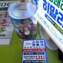 CU광혜원만승점 네이버블로그