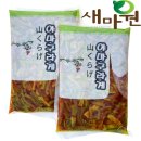 원효에프앤드피(주)