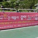 봉제산방과후협동조합 이미지