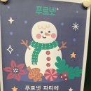 송쌤수학교습소 - 공주시 한적2길 51-19 | 송쌤수학교습소