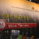 이산초등학교 이미지