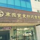 현대실업(주) 이미지