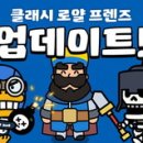 로얄게임즈 이미지