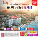 마리나베이속초 이미지