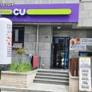 CU 편의점 이미지