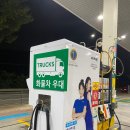 언남주유소 이미지