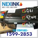 J2920 이미지