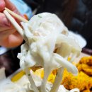 별에서 온 그닭 이미지