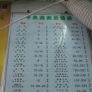 신성드라이크리닝 이미지