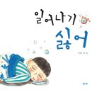 도서출판 키다리