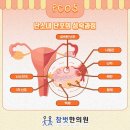 참벗한의원 이미지