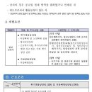 보건복지센터 이미지