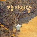 추억의 날개 이미지