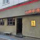 산호동070 이미지