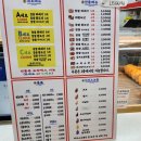 못난이꽈배기