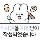 노마진치킨 - 청주시 흥덕구 내수동로 75 | 노마진치킨
