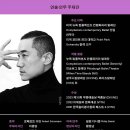 한여름밤의 꿈 | 서울시발레단 창단 공연 한여름 밤의 꿈 후기 세종문화회관 서포터즈