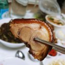 안서방왕족발 이미지