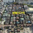 롯데캐슬선운공인중개사사무소 이미지