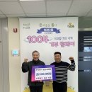 주식회사 원진