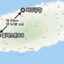 (주)블랙스톤리조트 이미지