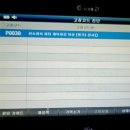 P0030 이미지