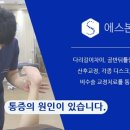 보라매정형외과의원 이미지