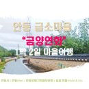 연화 이미지