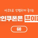 맛조아농장 이미지