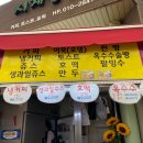 시계탑과일