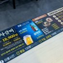 명륜진사갈비 불국점