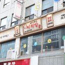 장안포차 이미지