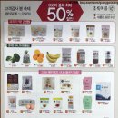 유기농식품초록바구니