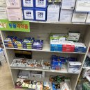 입장제일약국 이미지