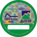 벽산화이트타워 이미지