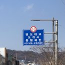 남포역 8번 출구 네이버블로그