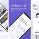 (주)나도주개 앱스토리