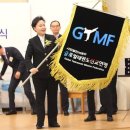 다음세대 태권도 이미지